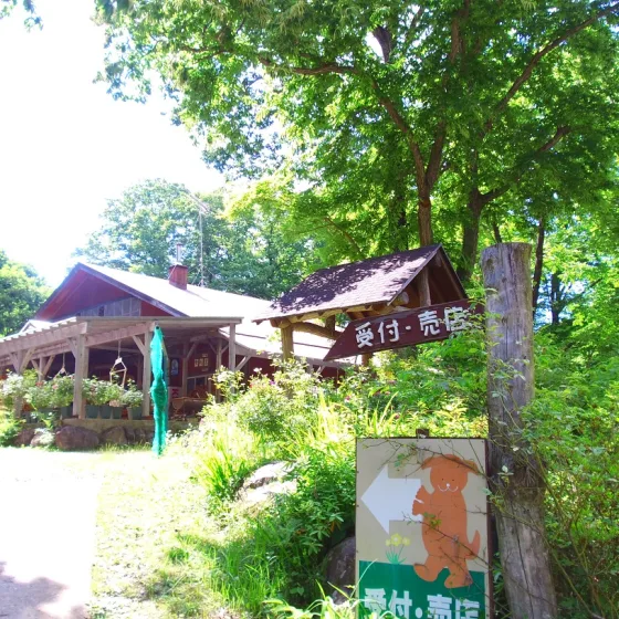 dcim100mediadji 0141.jpg